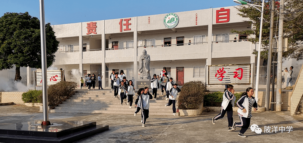 加强安全教育提高自我保护能力记陂洋中学消防安全演练活动