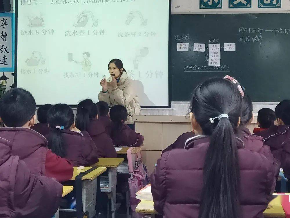 书生小学肖婷图片