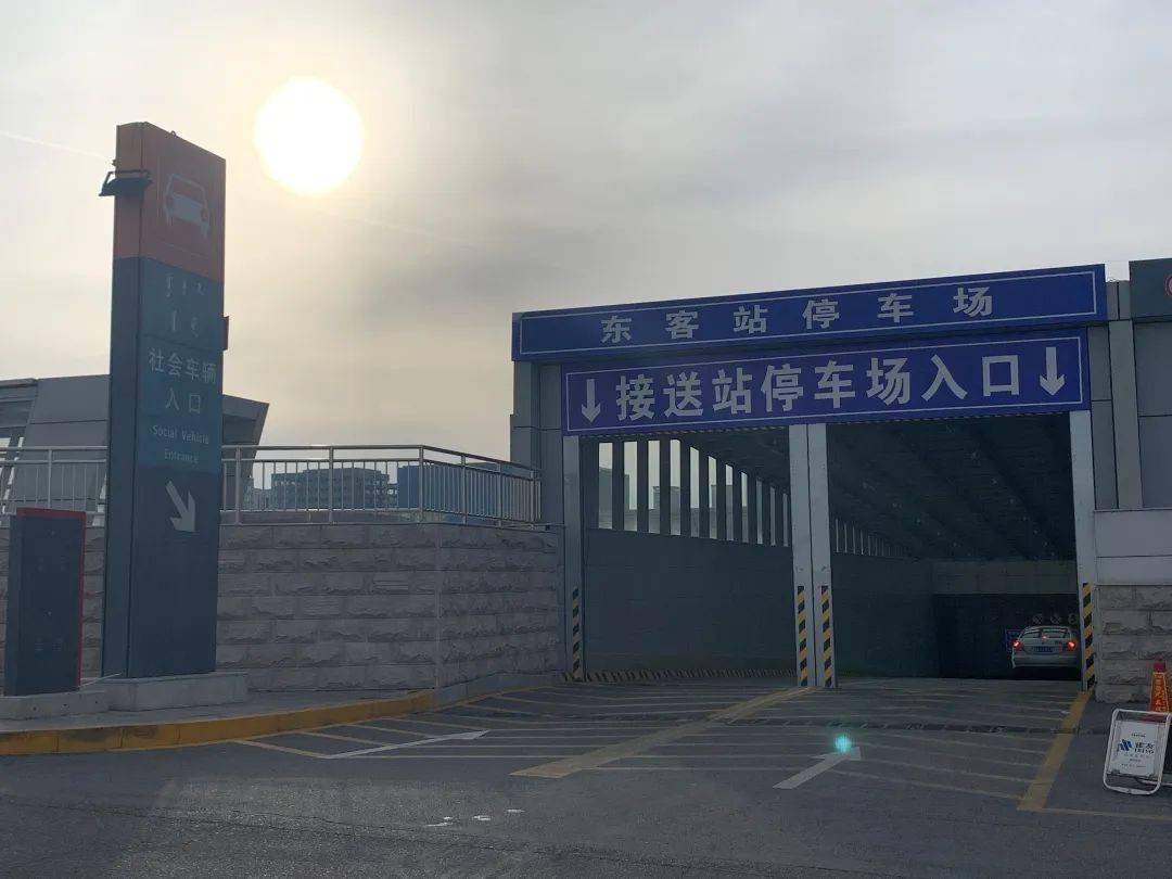 地下停车场全部为地下停车场共有2个社会车辆停车场呼和浩特东站
