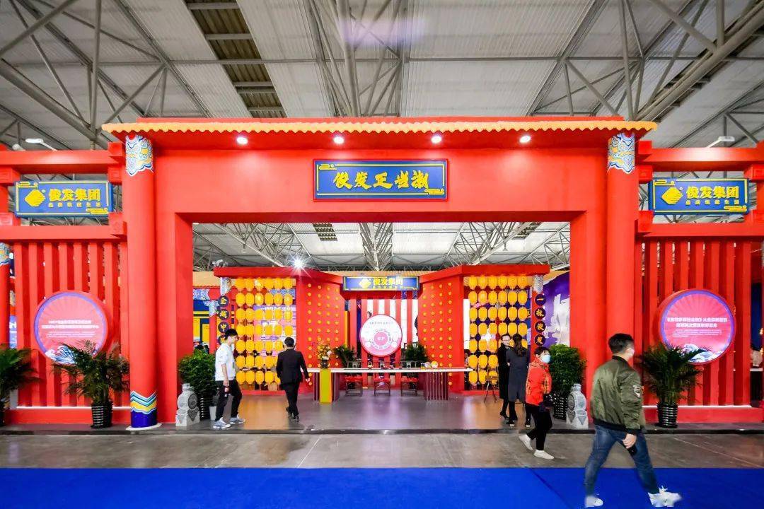 实拍图●四大展区 玩转国潮风●此次展会俊发以"更新潮,跨界潮,美好潮