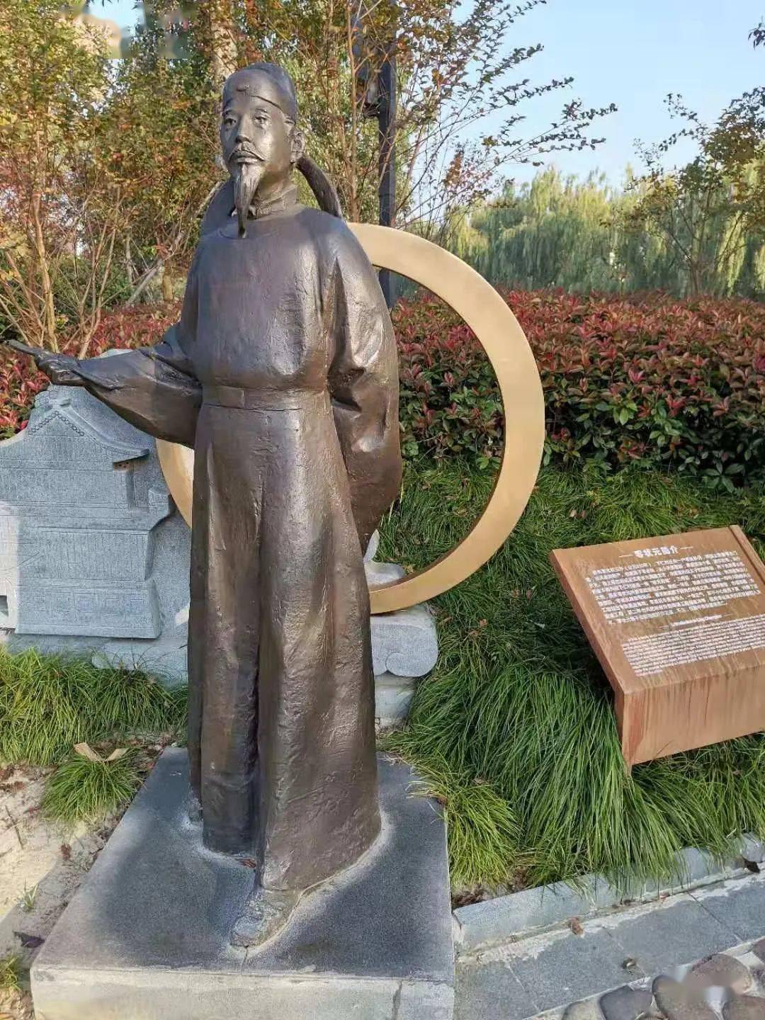 自从零状元零必纨在宫中做太子李恒