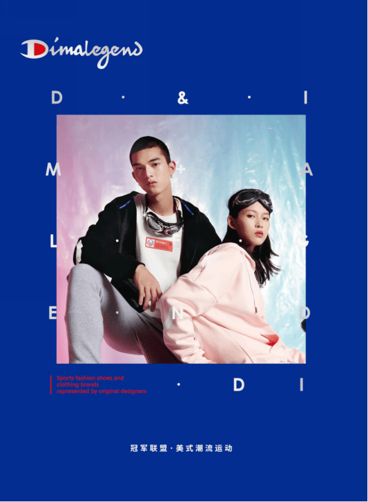 【品牌入驻】冠军联盟丨即将强势入驻嘉和众美恒安店!