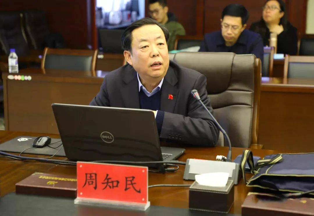 公主岭市委理论学习中心组2020年第五次集体学习会议召开