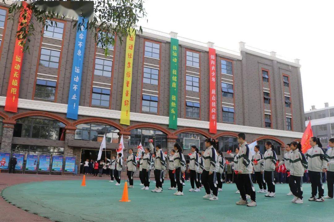 我们想要跨越这片天空记温州八中第五十届运动会开幕式