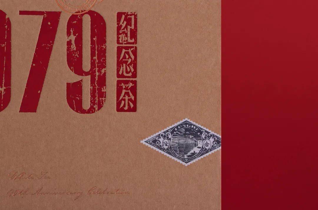 如何用包装展现茶叶历史这些设计走心了