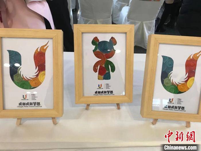 成都大运会:残疾人公益手作大运特许商品正式发布