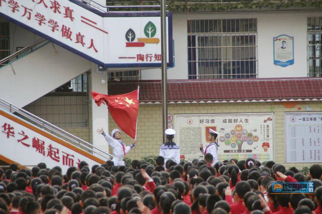 什么情况桂平城西小学今早聚集了好多人