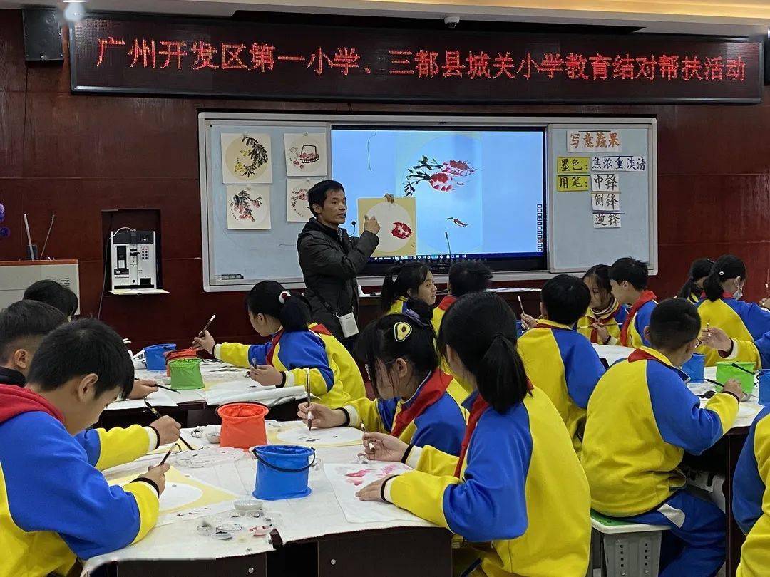 三都城关小学图片