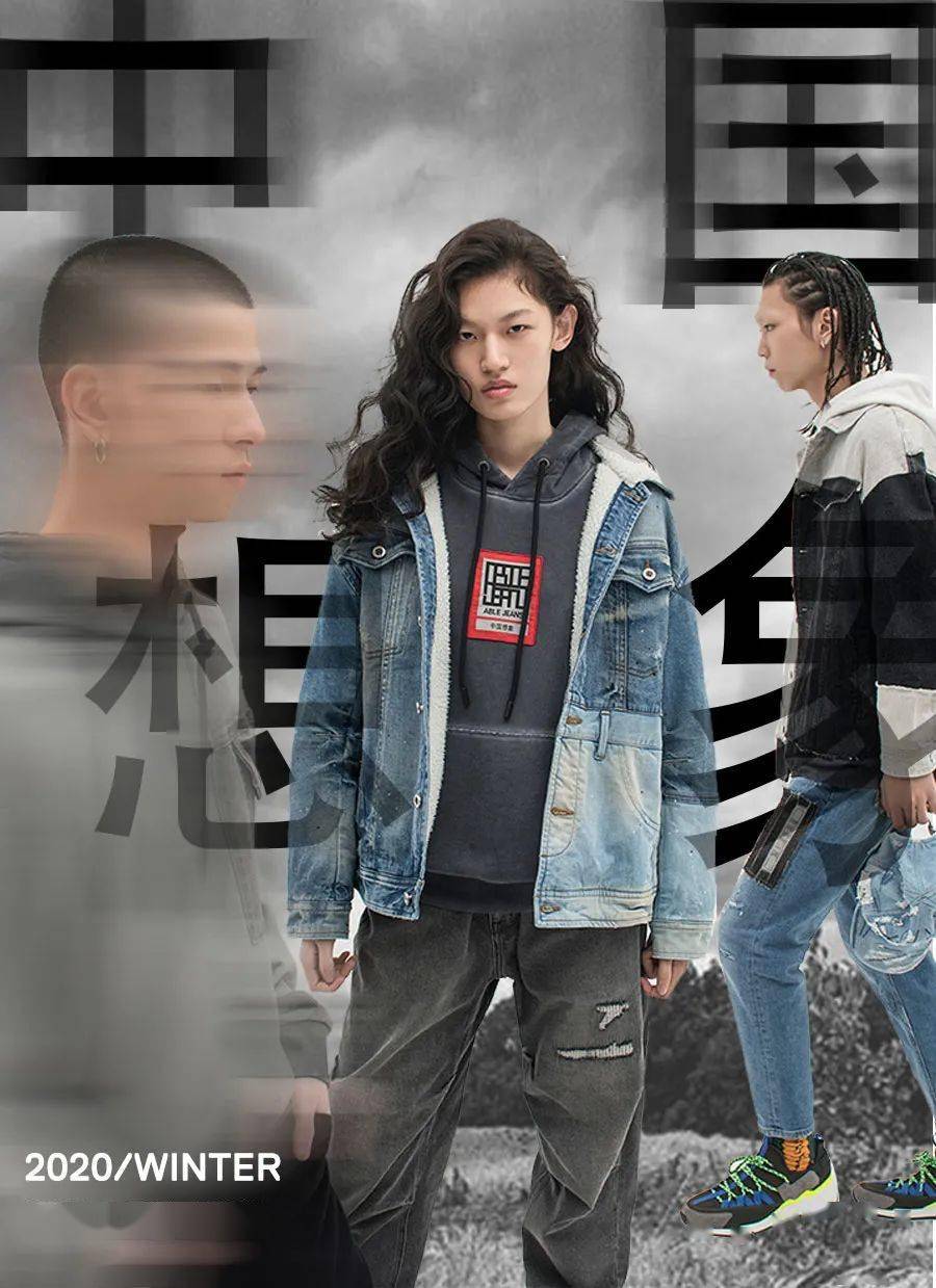 ablejeans你的牛仔暗藏玄机