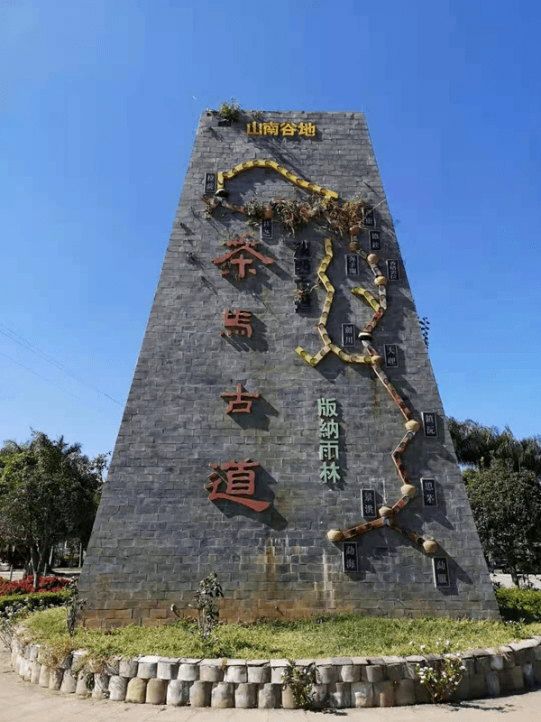 【如兰分享】寒梅傲雪:茶马古道_中国