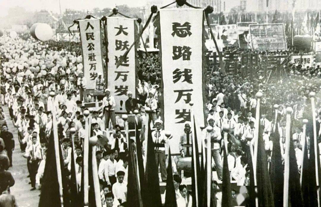 信仰的力量 | 这场运动,教训非常深刻!_大跃进