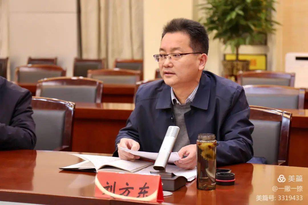 泰安市预算绩效管理工作现场会在泰山区召开_手机搜狐网