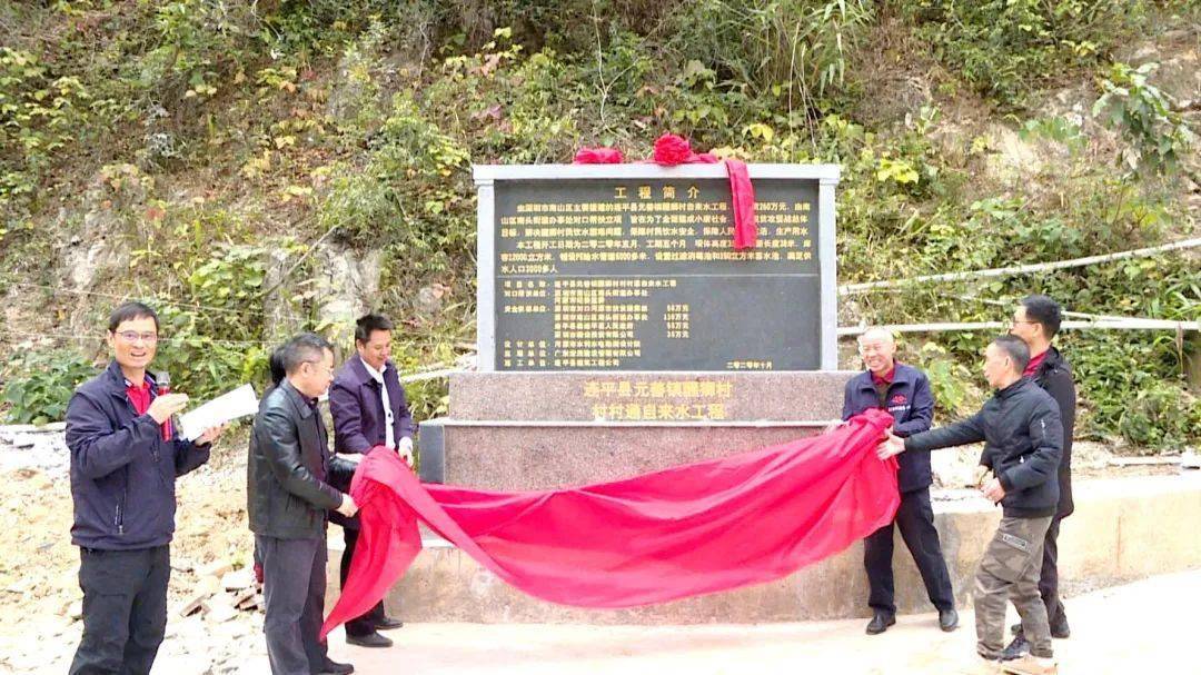 我县元善镇醒狮村村村通自来水工程竣工投入使用为乡村振兴注入源头活