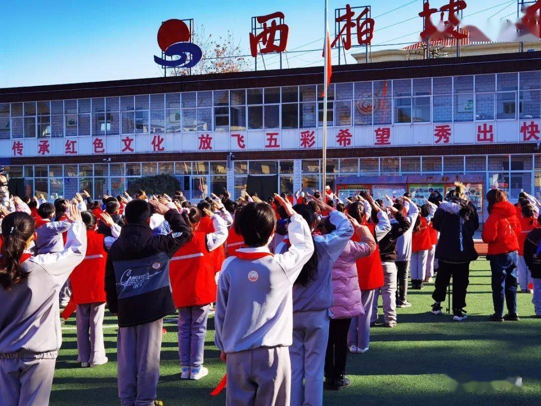 平山县西柏坡希望小学第二届冰雪运动会暨河北农村小学十万轮滑鞋发放