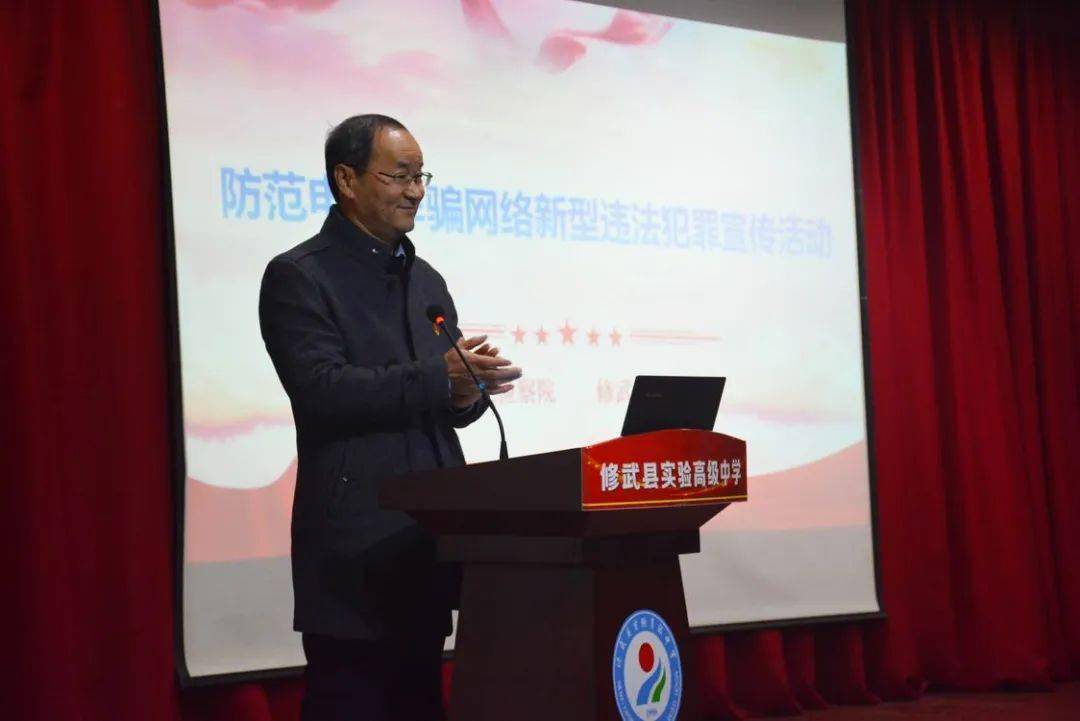 在同学们的翘首以盼中,修武一中党委书记苗杰同志为与会师生详细介绍