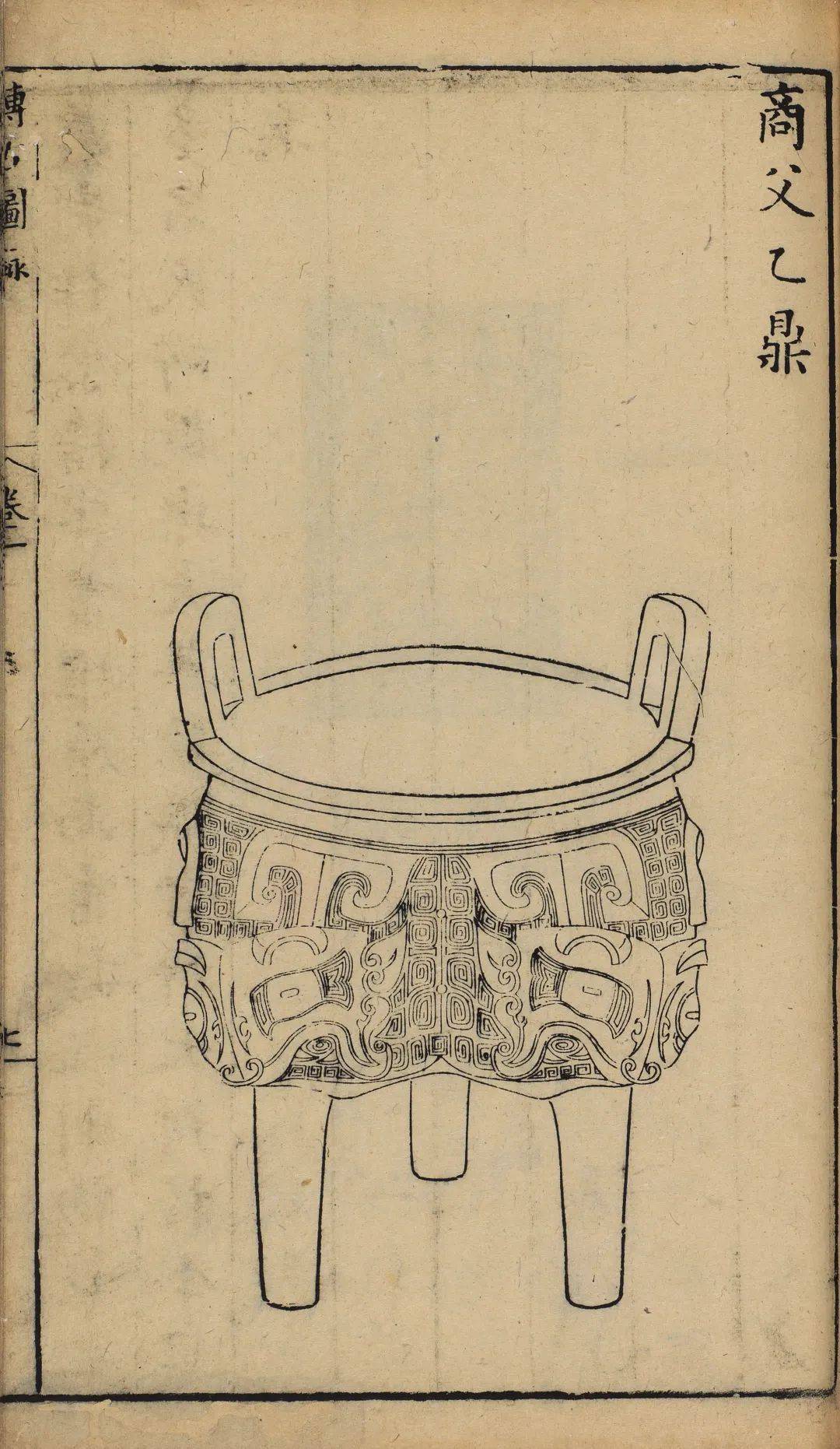 传承之道 | 金石耀古,来品品赵明诚的金石研究成果