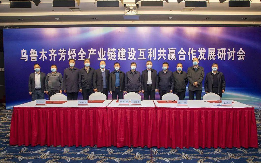 米东区委副书记,区长王贵勇,米东区委常委,常务副区长梁震出席会议