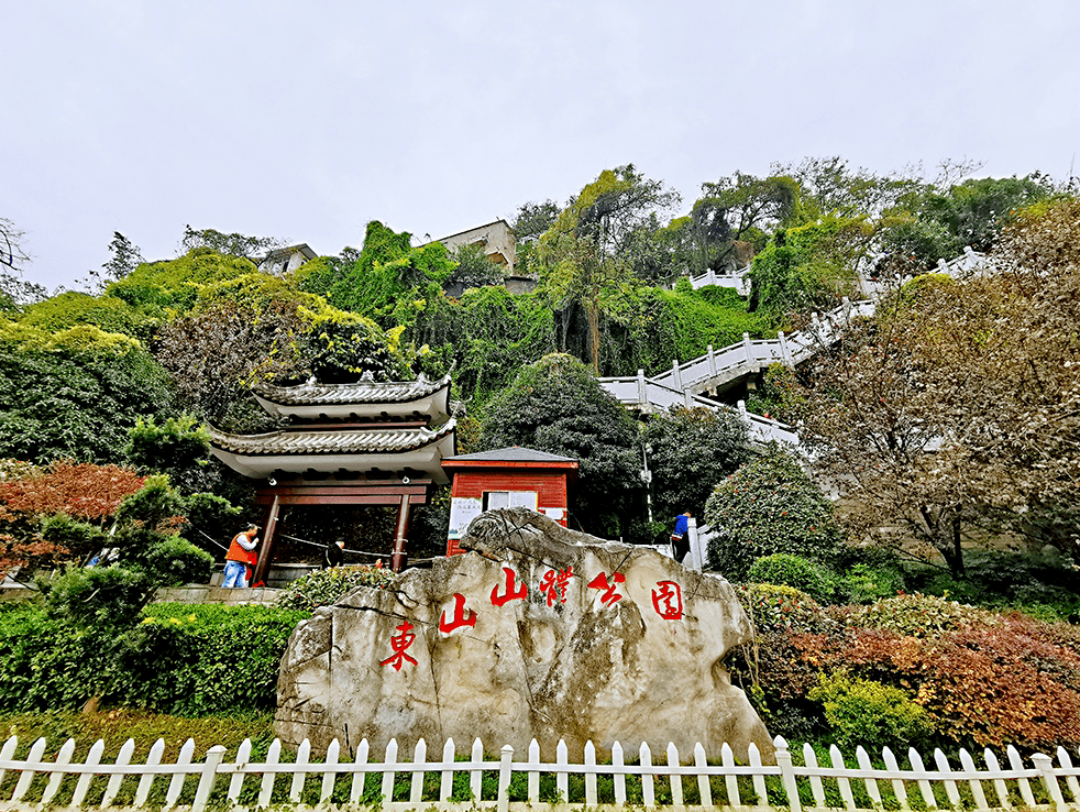 贵阳蟠桃宫图片图片