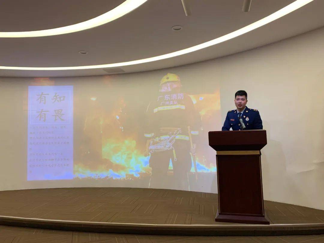 十三期主讲嘉宾——广州市消防救援支队荔湾区大队多宝站指导员李文辉