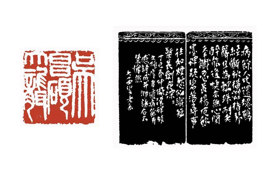 篆刻学吴昌硕和他的吴派