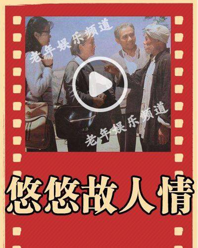 与共和国同龄的北影厂,在北三环中路77号迎来送往了三代电影人,他们