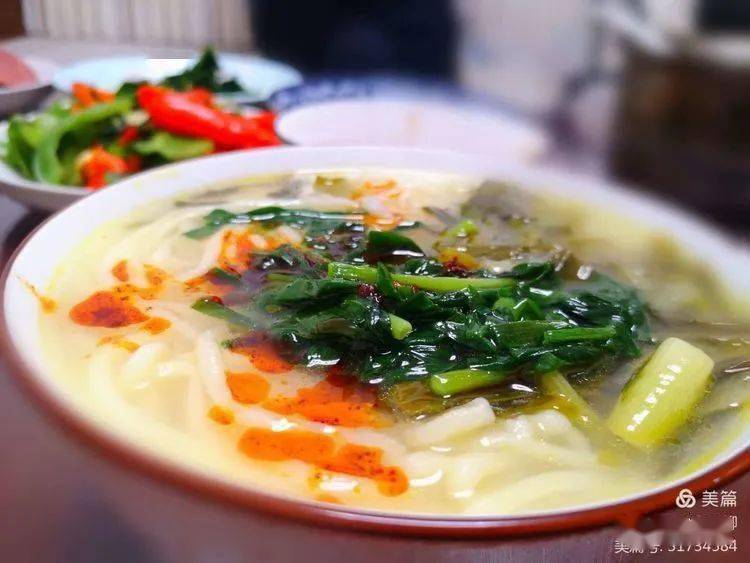 张剑香喷喷的定西浆水面