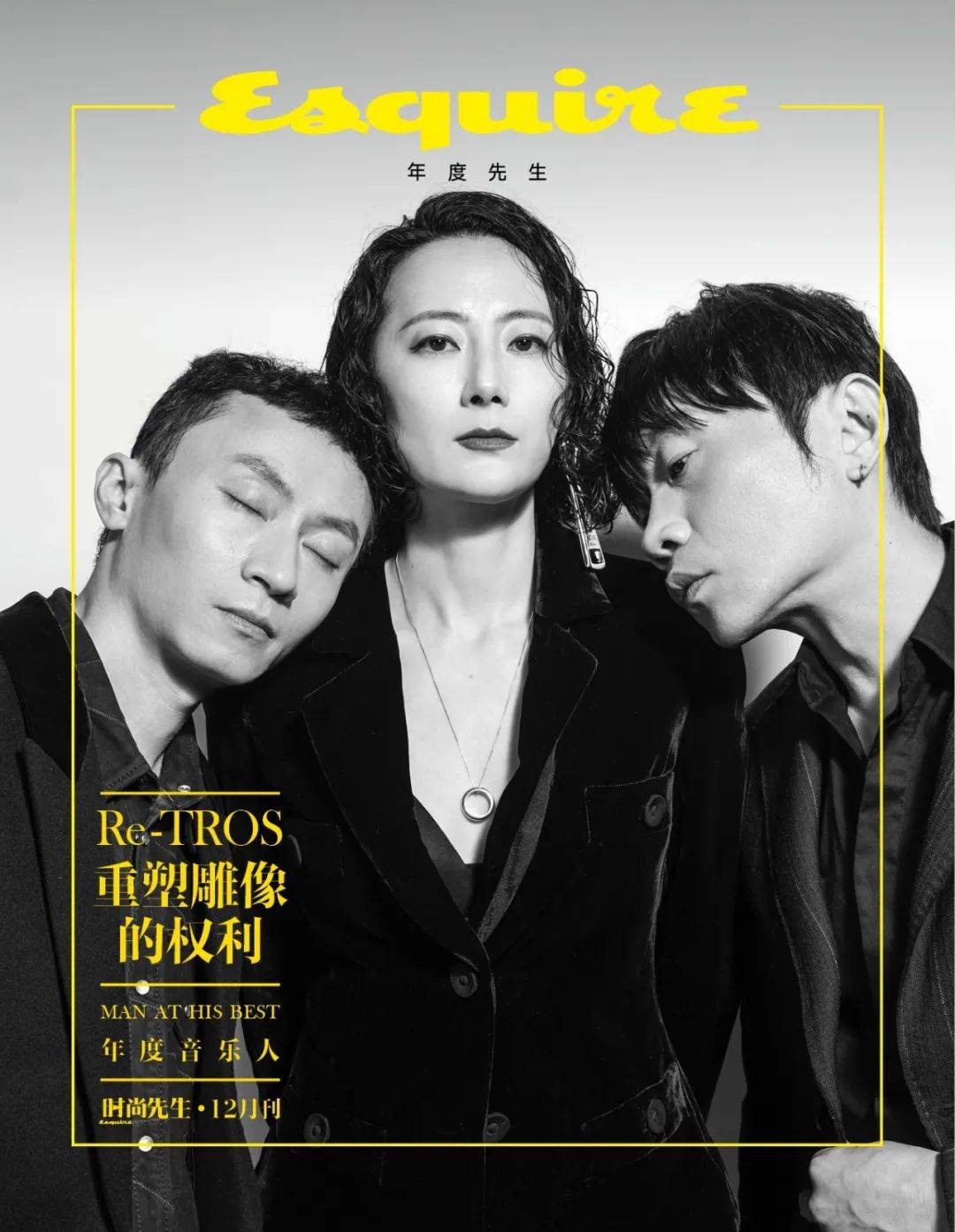 年度音乐人重塑雕像的权利某些重塑只能自己完成
