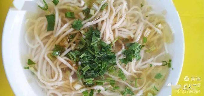 张剑香喷喷的定西浆水面