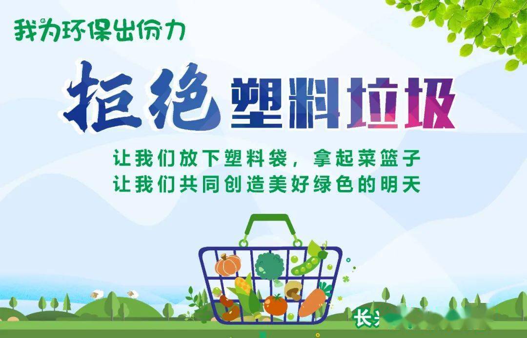 塑料污染治理上海塑料污染治理这条视频带你了解