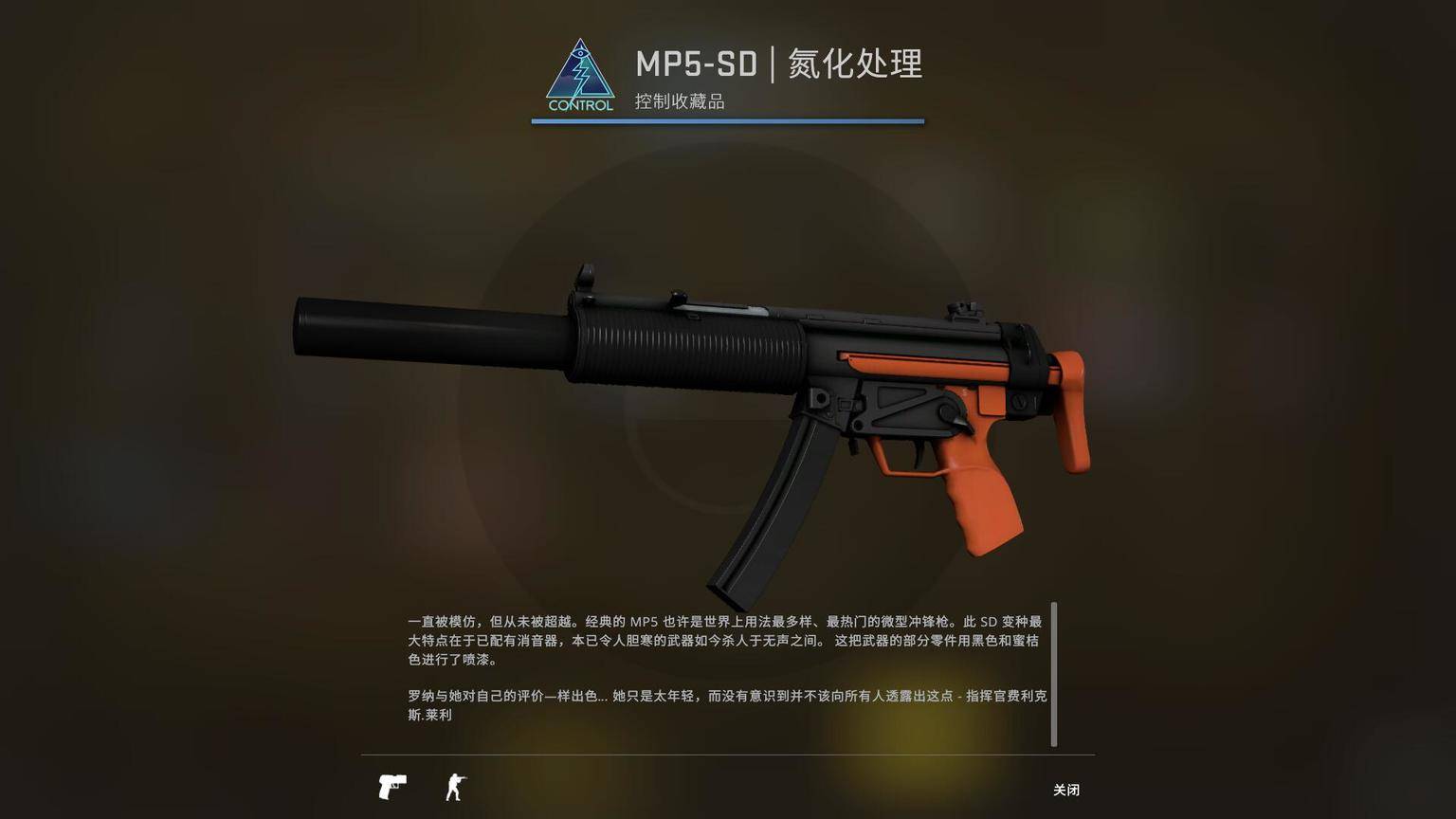 x光远古收藏品共包含19款全新武器皮肤