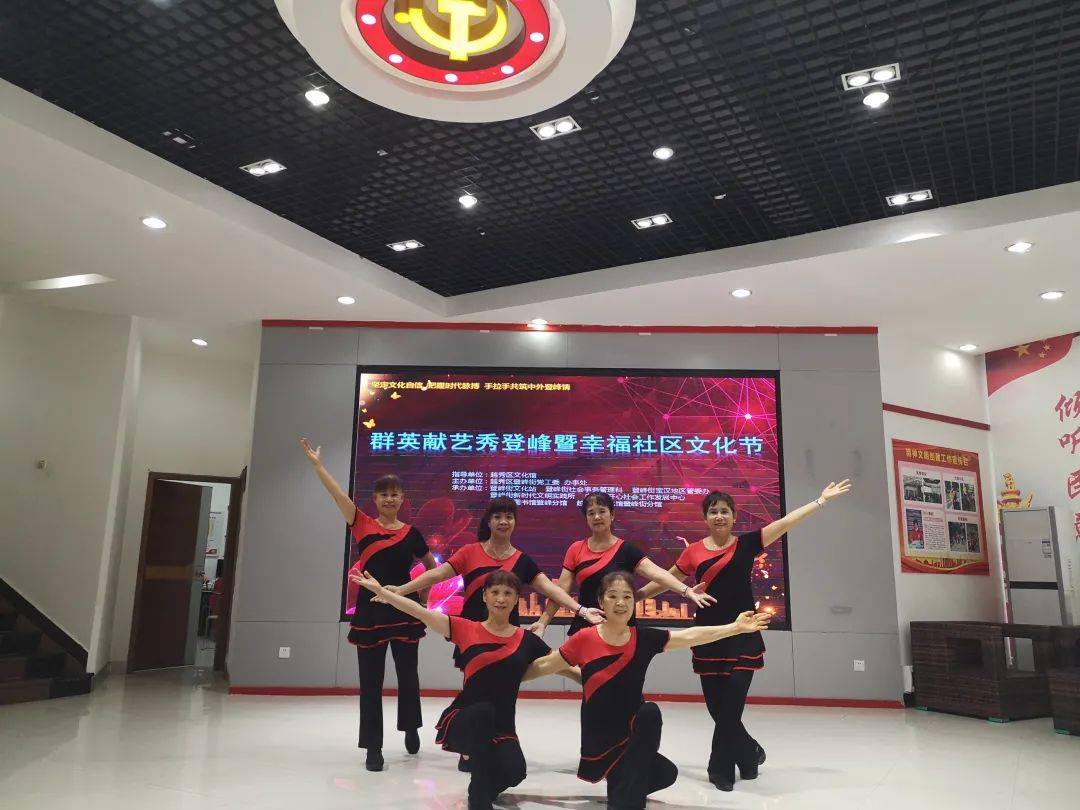 登峰街紫露舞蹈队成立于2018年4月13日,队员14人.