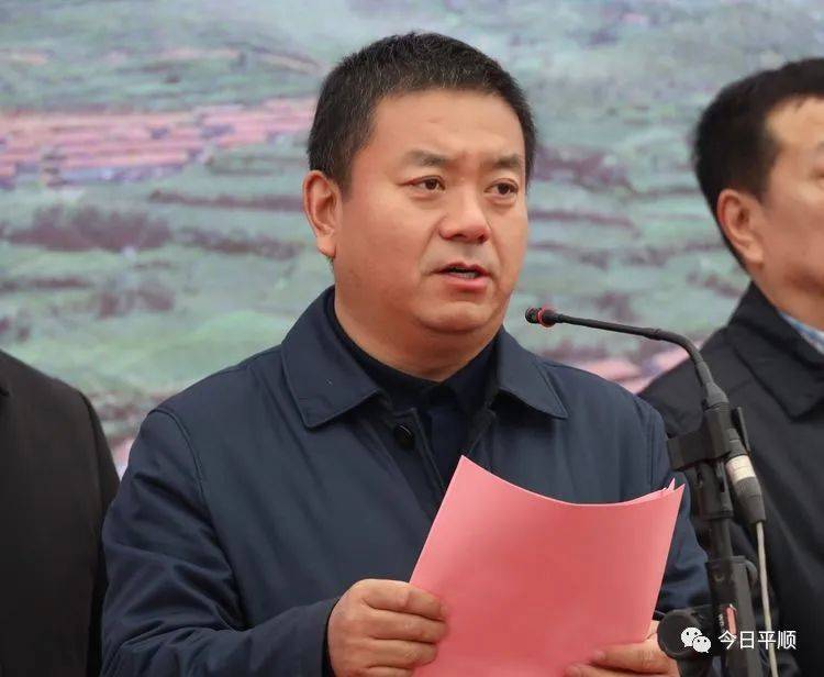 平顺动态2020年12月2日