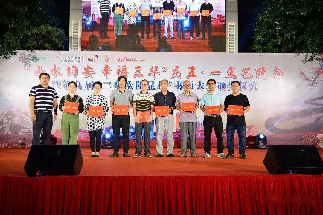 快来参赛均安镇第十届三华欧阳显杯书画大赛来了