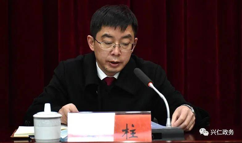 兴仁市白美宏副市长图片