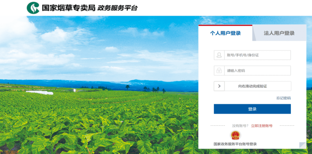 江北区邮政编码 重庆市烟草专卖局信息公开指南