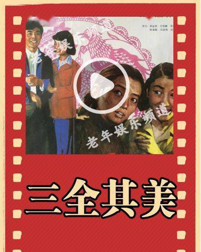 260部北影厂电影,难以复制的国产经典,一定要转发收藏!