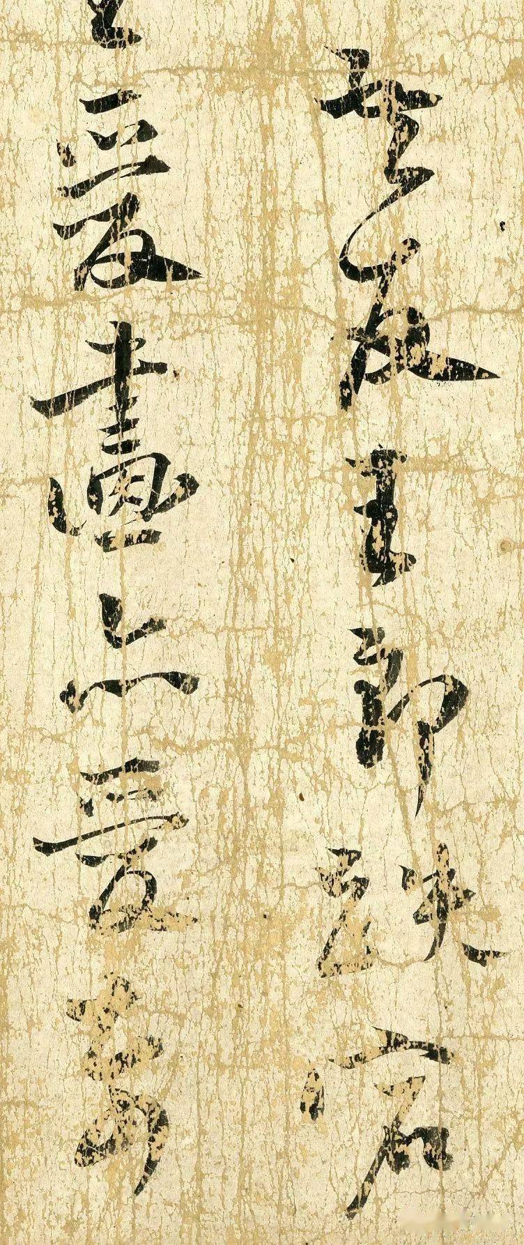 每日一画扬州八怪高凤翰手卷高清版