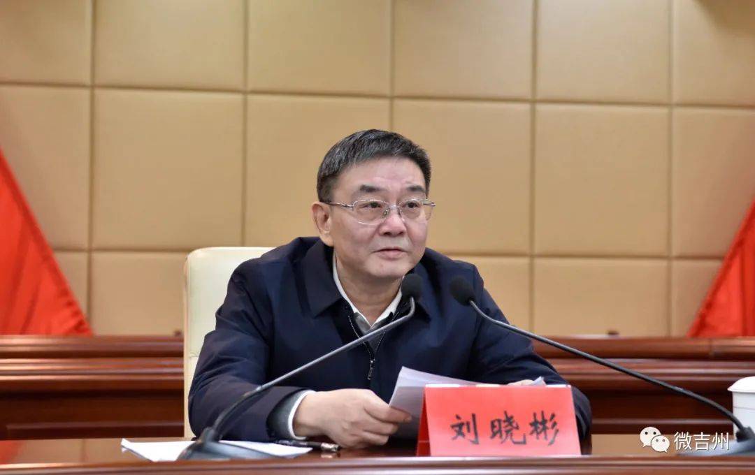 宣讲团成员,市发改委主任刘晓彬来吉州区宣讲党的十九届五中全会精神