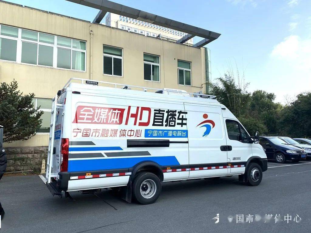 安徽省首台国6标准4k 5g直播车落户宁国!