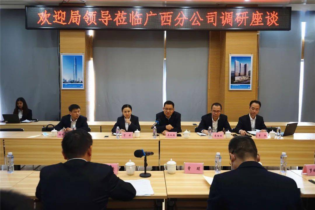 马义俊率队拜访南宁市副市长李建文