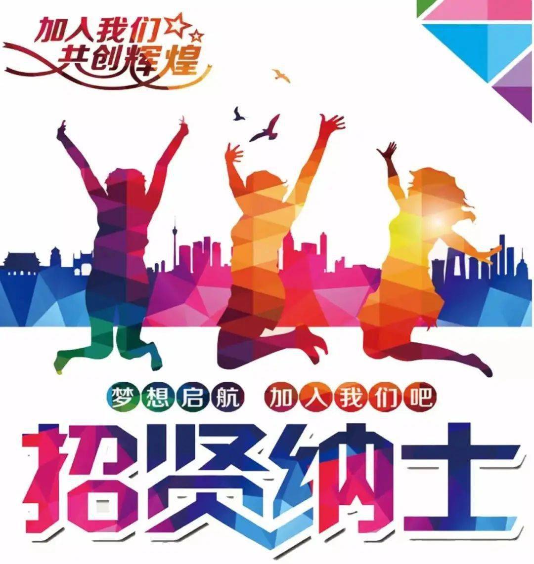 欢迎加入十堰市中西医结合医院2021年招聘开始啦