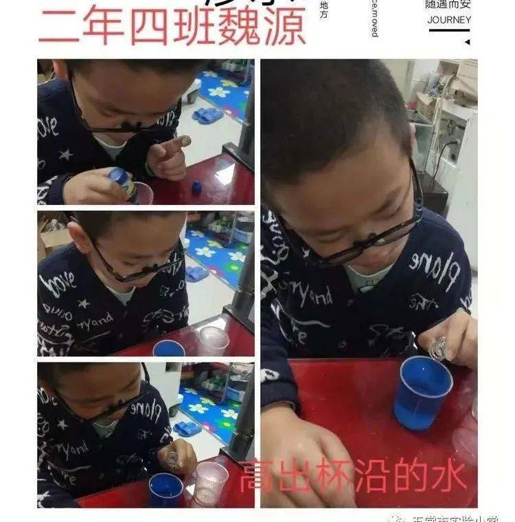 【科创课程】二年四班十一月份科学小实验集锦_纸杯