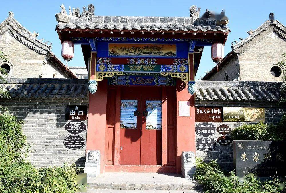 单县之朱家大院