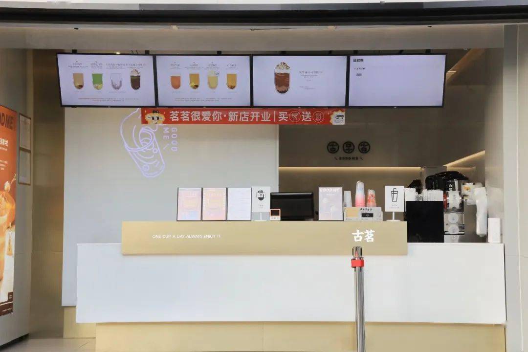 10年开店近4000家：从古茗看新式茶饮行业未来发展趋势！-搜狐大视野-搜狐新闻