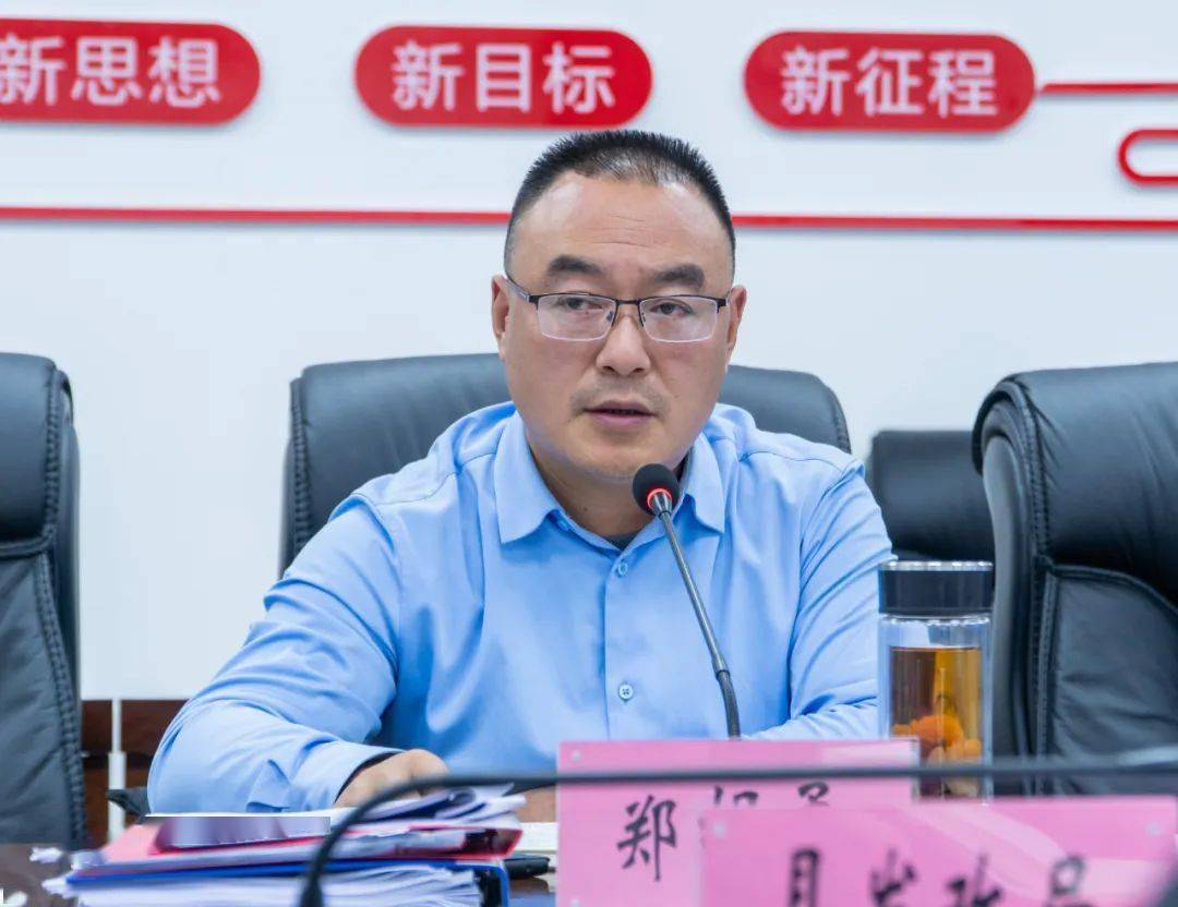 郑胡勇主持召开向上汇报争取工作专题会