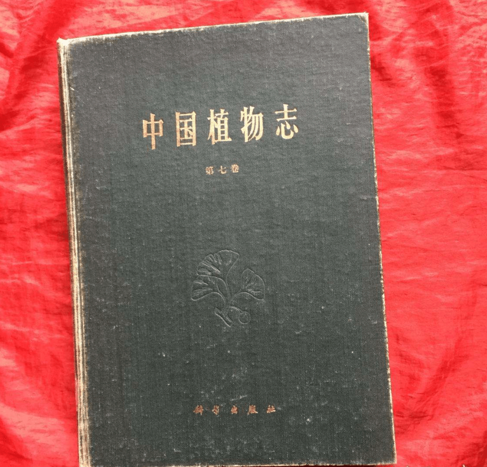 钱崇澍(1883—1965,海宁路仲人(今海宁市斜桥镇,植物学家.