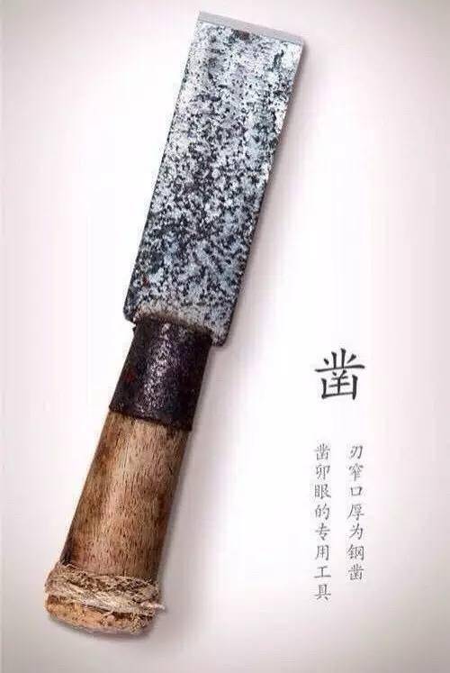 三年学徒五年半足七年成师傅做成一件家具可不是一朝一夕