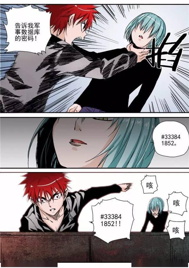 【自来水之污】天才游戏