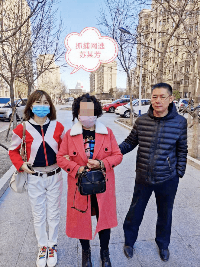 揭露失信败德行为 | "落跑新娘"诈骗30余万!白城警方破获团伙诈骗案