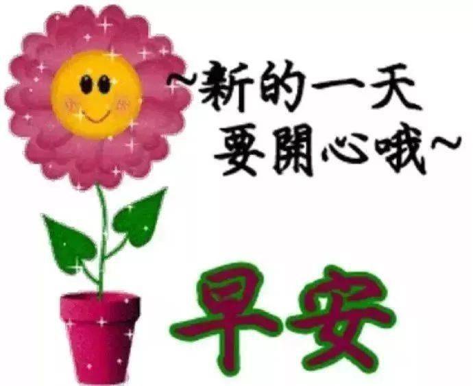 冬天早上好暖心早安图片带字带问候语冬季早安问候语简短